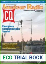 CQ Amateur Radio