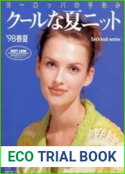Let|s knit series NV3712 1998