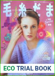 Keito Dama №145 Spring 2010