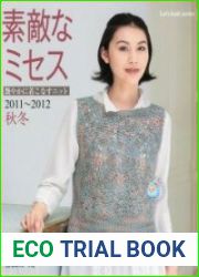Let’s knit series NV80228 2011