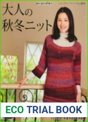 Lets knit series NV2876 2009