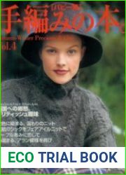 Puppy vol.4 2005(Autumn-Winter Precious & Chic)