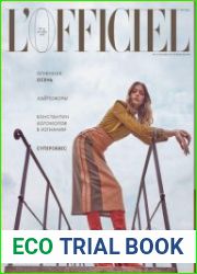 L|Officiel №173 (сентябрь 2018) Россия