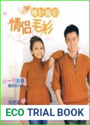 Knitting weaving.Couple sweaters №2 2010