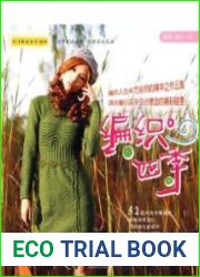 Knit series spring NV266071 2010