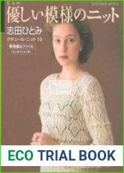 Lets Knit Series NV80419 2014
