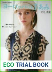 Let’s Knit series NV80259 2012