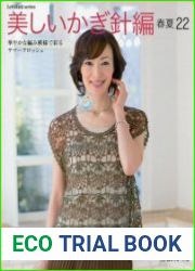 Lets knit series NV80392 2014 (Crochet knitting beautiful spring and summe)