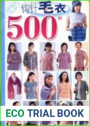 500 Crochet Models