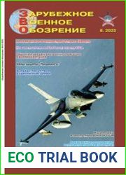 Зарубежное военное обозрение 2023-08