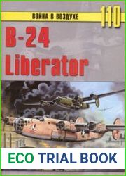 B-24 Liberator (Война в воздухе №110)