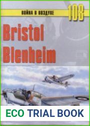 Bristol Blenheim (Война в воздухе №108)