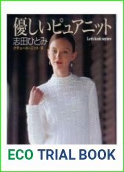 Les’t knit series