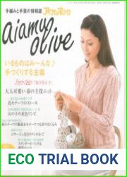 Aiamu Olive