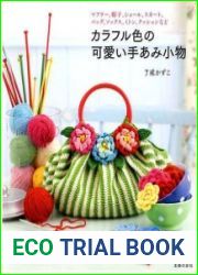 Pretty Color Crochet Goods