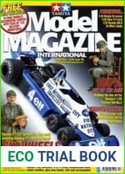 Tamiya Model Magazine International