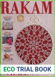 Rakam
