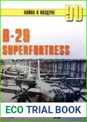 В-29 Superfortress (Война в воздухе №90)