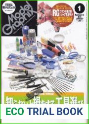 Model Graphix