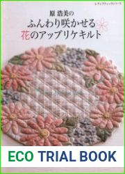 Lady Boutique Series - Flower Applique Quilt