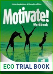 Motivate 1 / Мотивация 1