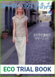 Let|s knit series
