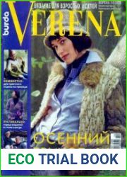 Verena