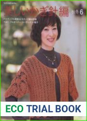 Lets Knit Series