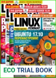 Архив журнала «Linux Format»