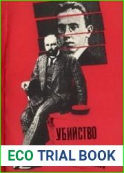 Убийство Столыпина. Свидетельства и документы
