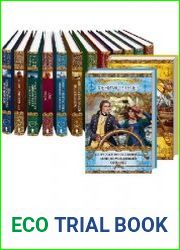 Серия "Морские приключения" в 9 книгах