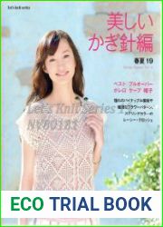 Let|s Knit Series