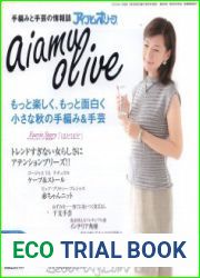 Aiamu Olive