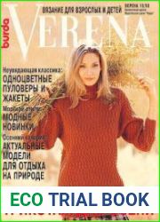 Verena