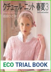 Lets knit series NV80190 2011