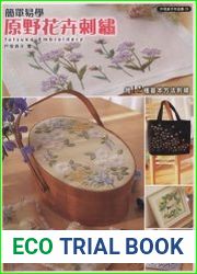 Wild Flower Embroidery