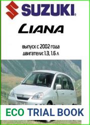 Мультимедийное руководство по ремонту и эксплуатации Suzuki Liana