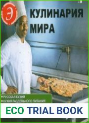 Энциклопедия Языков мира