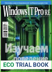 Windows IT Pro/RE