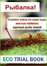 Техника ловли из-подо льда, или Как поймать крупную рыбу зимой