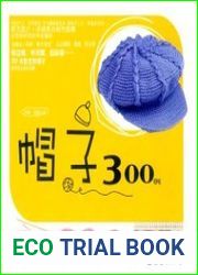 Bianzhi jingpin xiu weijin 300 LiHats №2 2007
