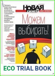Новая газета №104 (пятница) от 21.09.2018