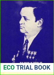 Пламя и взрыв