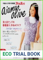 Aiamu Olive