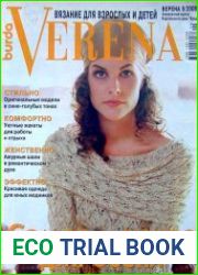 Verena
