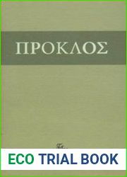 Комментарий к "Тимею". Книга 1