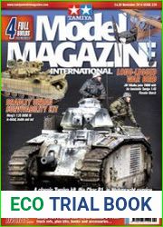 Tamiya Model Magazine International