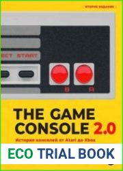 The Game Console 2.0 История консолей от Atari до Xbox