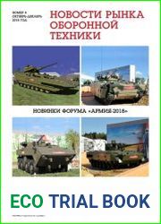 Новости рынка оборонной техники №4 (октябрь-декабрь 2018)