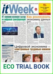 IT Week №4 (сентябрь 2018) Россия